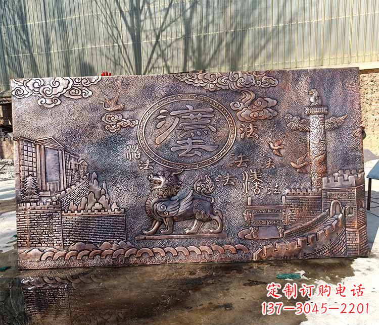 德州獬豸法治铜浮雕