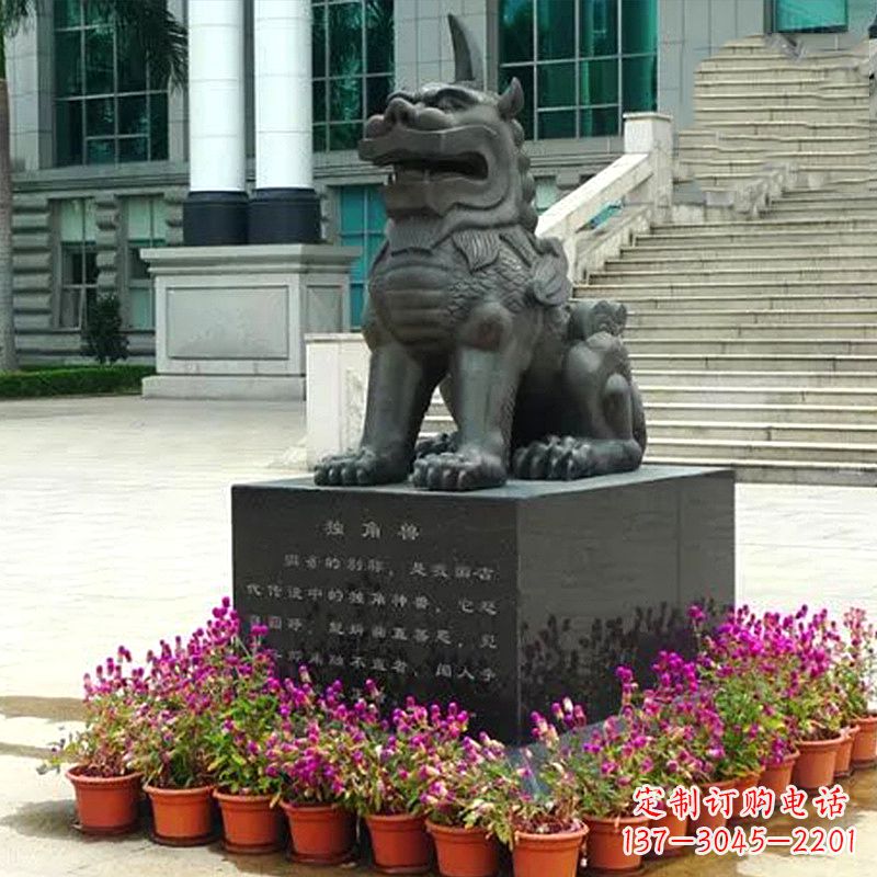 德州獬豸铜雕塑-法院门前神兽动物雕塑摆件