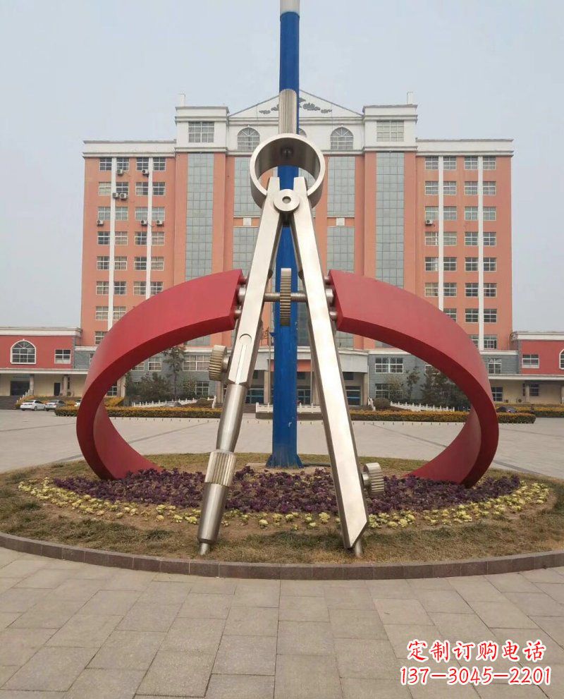 德州学校不锈钢圆规雕塑