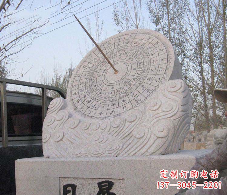 德州学校大理石日晷石雕
