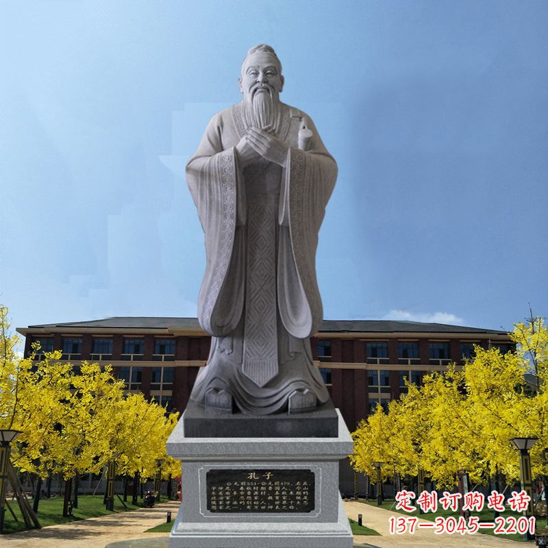 德州学校校园孔子孔圣人雕像
