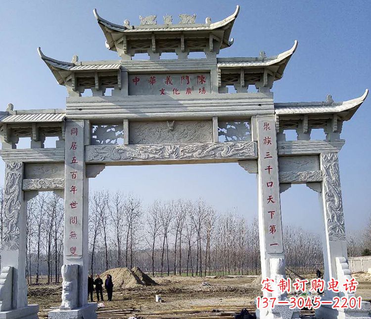 德州园林三门五楼石牌坊景观石雕