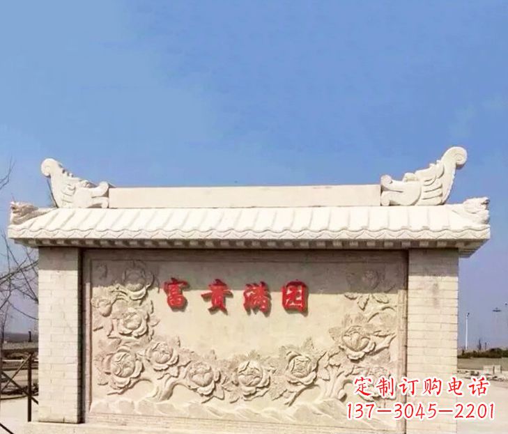 德州园林石影壁景观石雕 (2)
