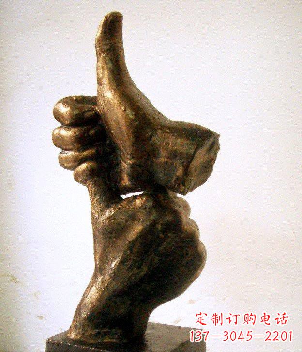 德州园林竖大拇指的手景观铜雕