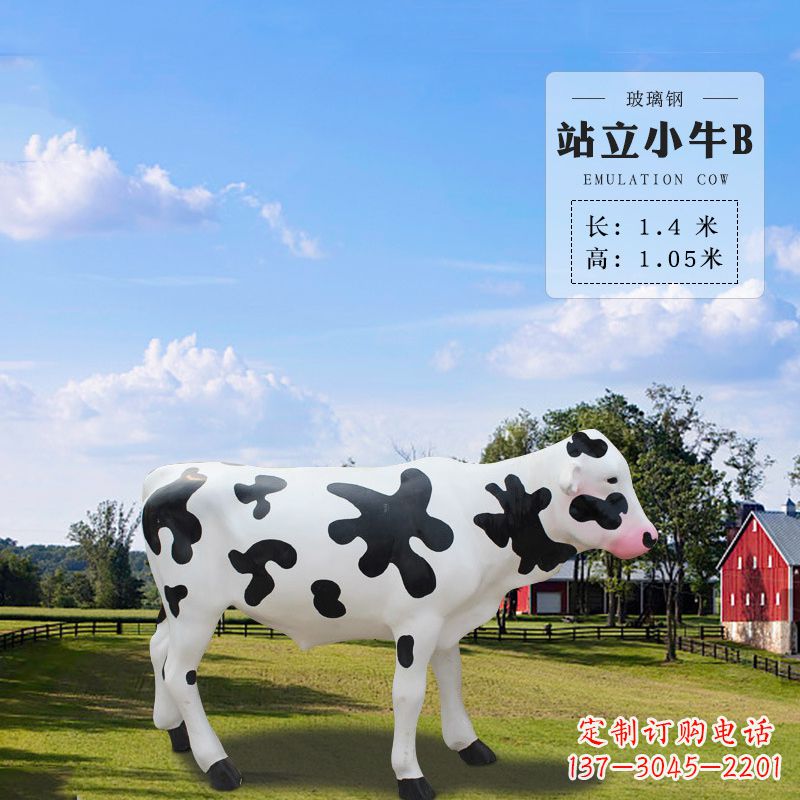 德州站立小牛B-仿真雕塑