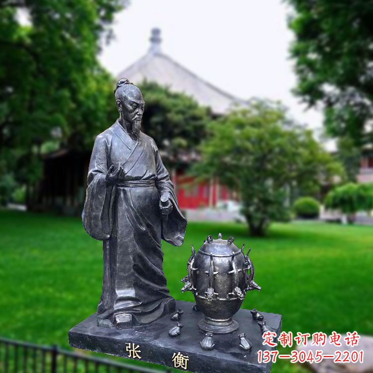德州张衡地动仪仿铜情景雕塑