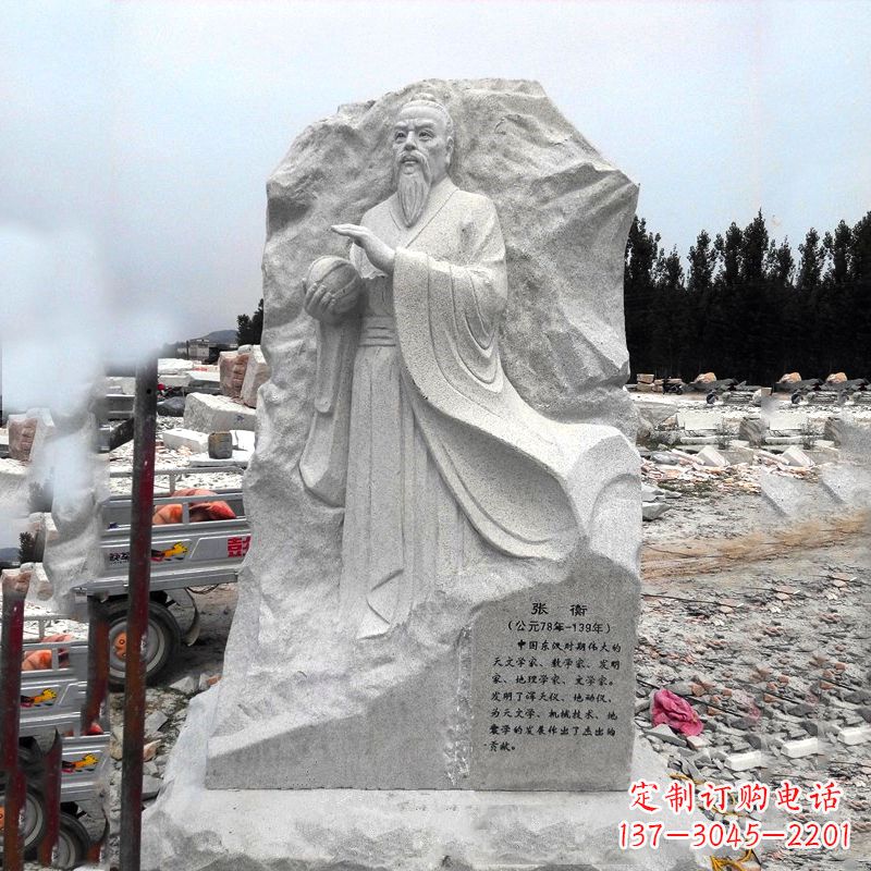 德州张衡石刻雕塑-学校园林历史名人雕塑