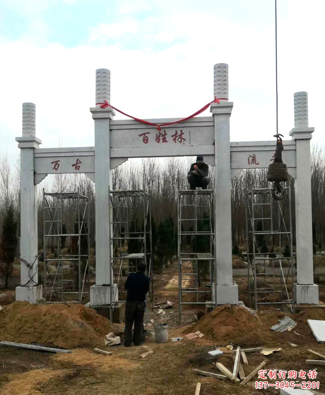 德州张掖石雕牌坊