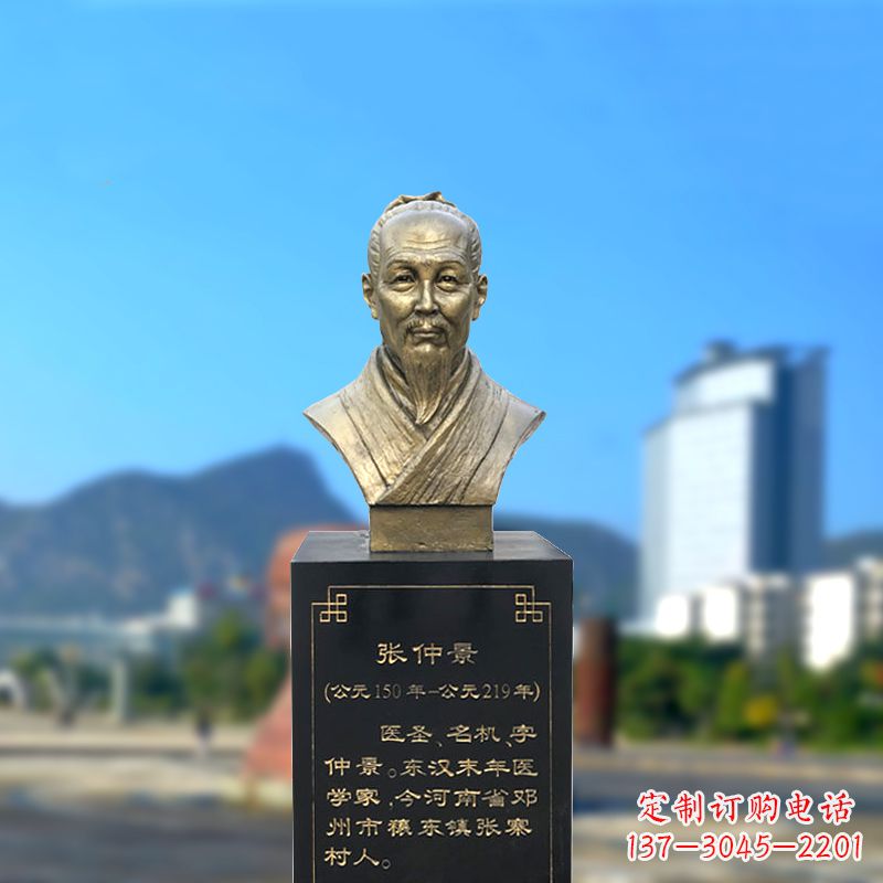 德州张仲景纯铜头像雕塑