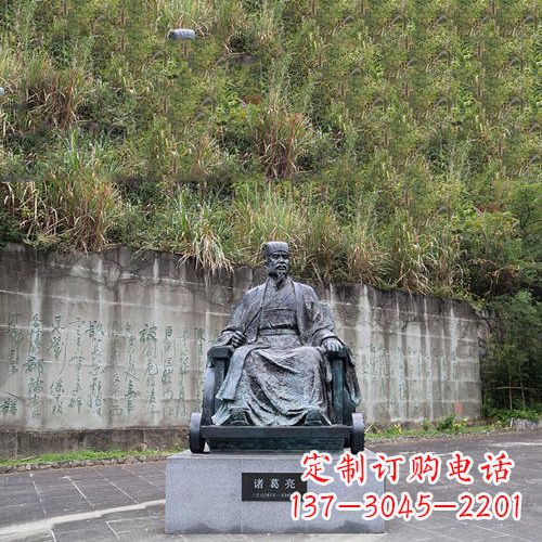 德州智者诸葛亮雕塑-景区广场历史名人雕塑