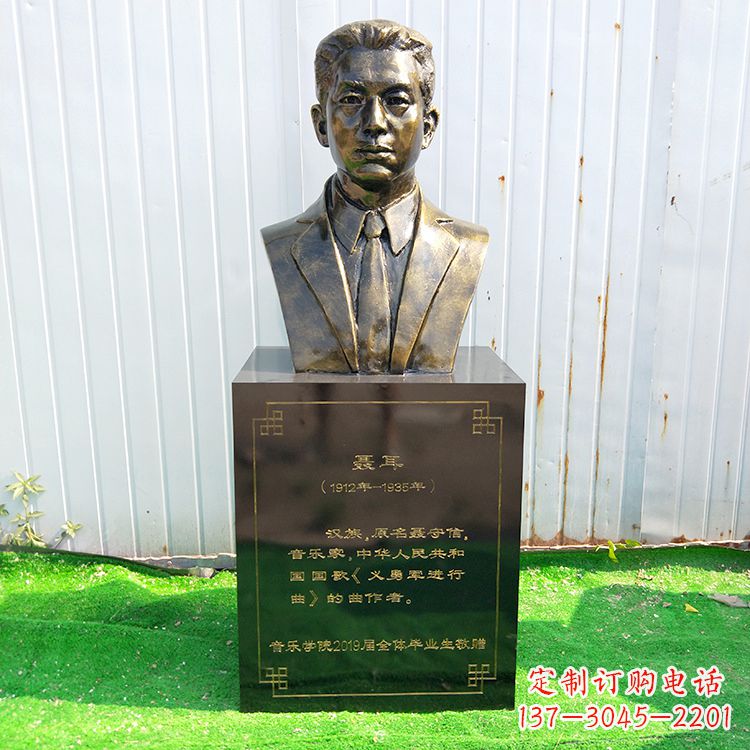 德州中国当代著名音乐家聂耳玻璃钢仿铜胸像