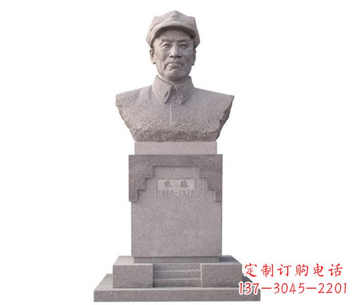 德州中华人民共和国十大元帅之首朱德胸像石雕