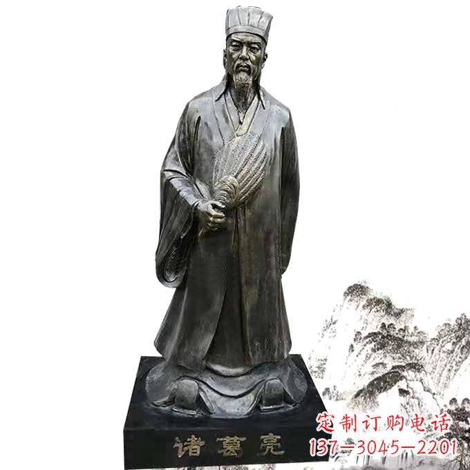 德州诸葛亮全身像玻璃钢仿铜历史人物雕塑