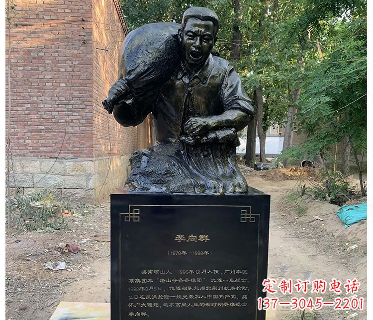 德州铸铜李向群战士胸像