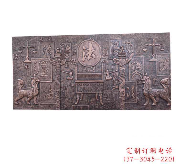 德州紫铜法字獬豸浮雕