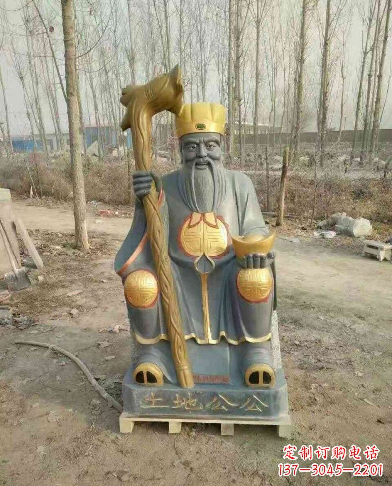 德州宗教庙宇神像土地公雕塑