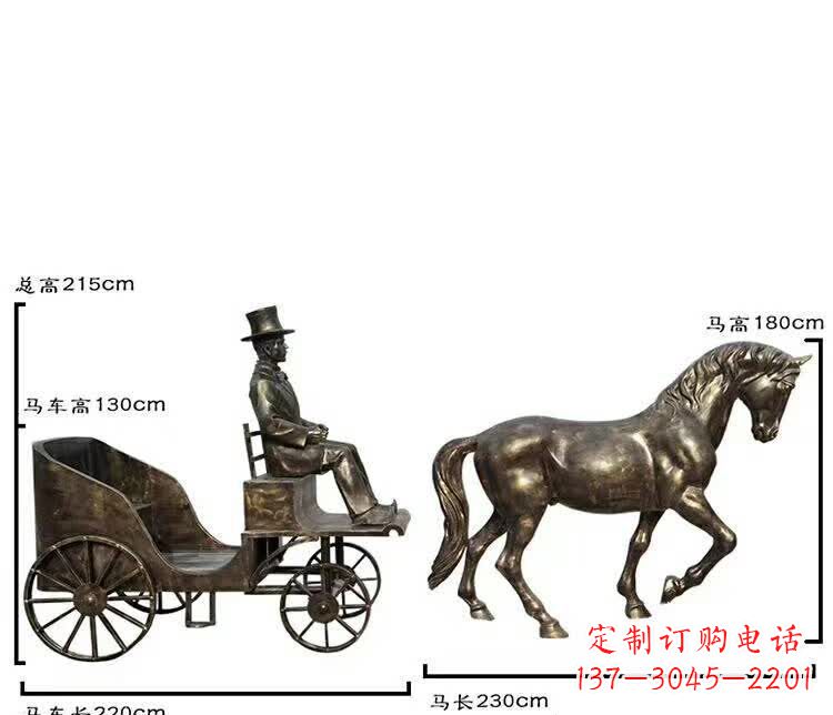 德州坐马车西方人物铜雕